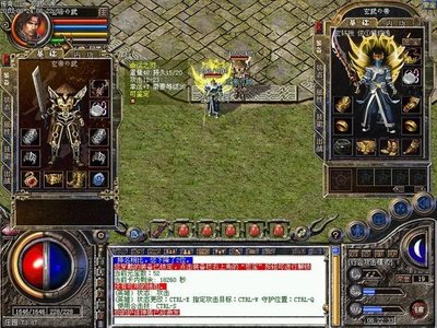 踏上传奇征途，感受无与伦比的江湖